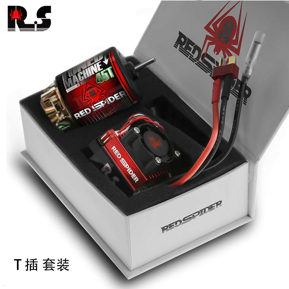 RS红蜘蛛1：10攀爬车电调马达套装SCX10易控酷跑1080电调马达R138 - 图2