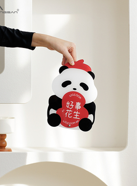【日富一日】可爱熊猫装饰摆件