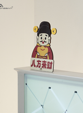 【该商品已降价】乔迁新居礼品