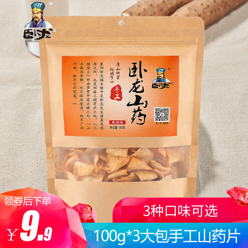  卧龙神厨食品膨化食品
