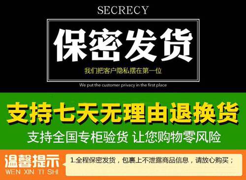 德沃佳茵益生菌女性私处保养胶囊乳酸菌凝胶妇用护理清洁官网正品 - 图1