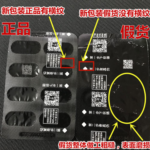 德沃佳茵益生菌女性私处保养胶囊乳酸菌凝胶妇用护理清洁官网正品 - 图0