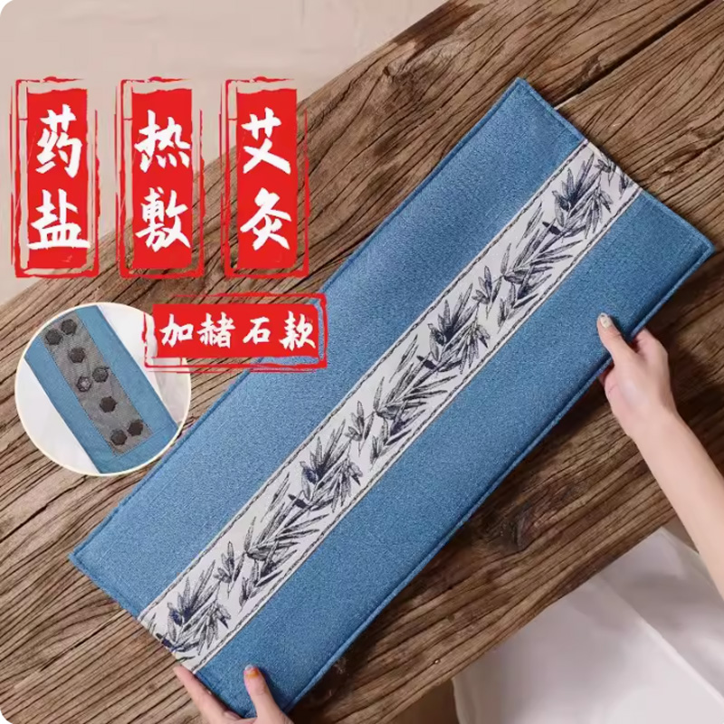 康顺祥海盐热敷包电加热盐袋粗盐艾草家用艾灸肩颈通用电热理了袋