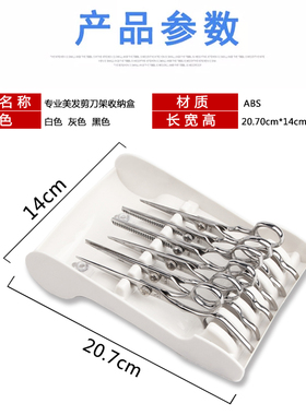 多功能发型师剪刀包个性创意专业美发理发店梳子剪刀工具袋收纳盒
