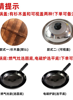 章丘手工锻打炒锅已开锅