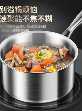 316不锈钢奶锅食品级小加