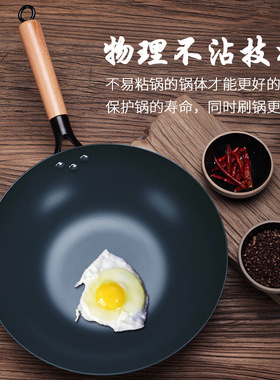 平底炒菜锅电磁炉通用无