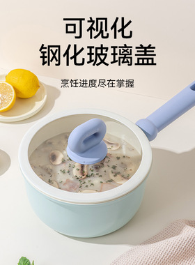 新款蓝豆宝奶锅陶瓷釉家