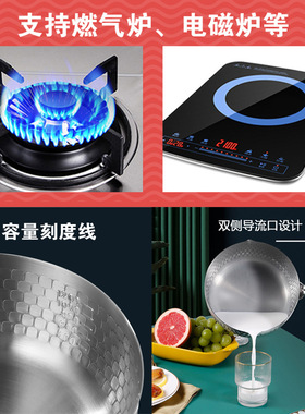304不锈钢带蒸笼带盖日式