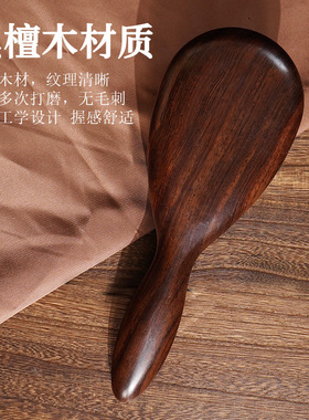 黑檀木女气囊梳头皮部按