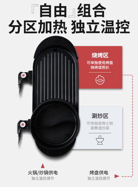 台湾版110V多功能家用电