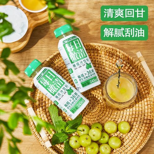 每日橄清滇橄榄汁245ml*15瓶挂油解腻整箱批发特价余甘油柑汁饮料-图2