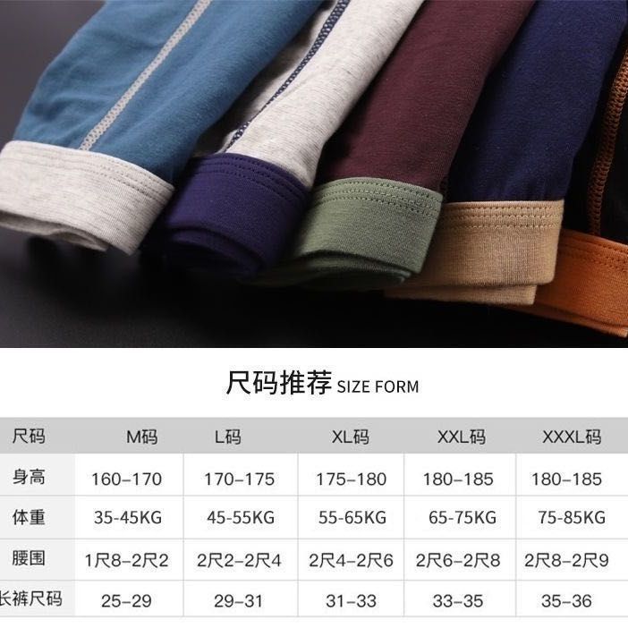 100%纯棉内裤男士吸汗四角裤宽松底裤加大码全棉透气平角裤头青年