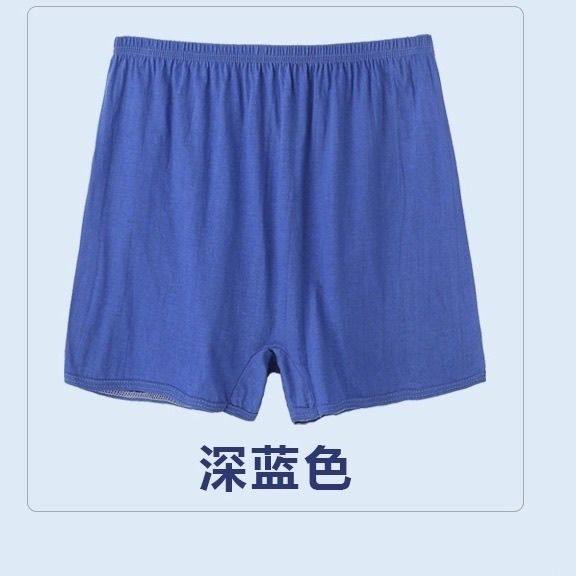 中老年爷爷短裤男纯棉加大码平角老头裤衩纯棉高腰透气男士内裤,淘宝优惠券,粉丝福利购,淘宝优惠卷