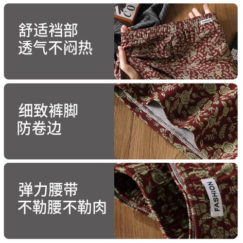 新疆长绒棉男士阿罗裤复古玫瑰花宽松家居裤柔软舒适运动中腰短裤 - 图3