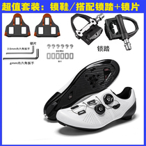 Professional Lockless Riding Shoes Autumn Winter Breathable Road Car Lock Shoes Hard Bottom Bike Mountain Bike Shoes Moped