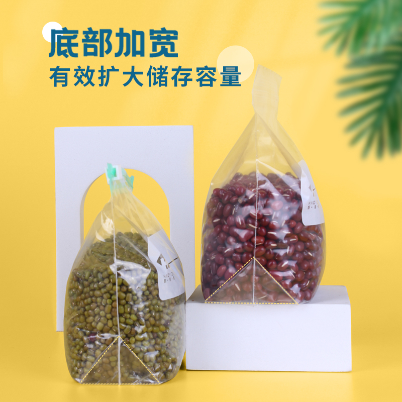 保鲜袋密封袋冰箱专用食品级家用封口自封袋密实袋保鲜袋儿加厚款