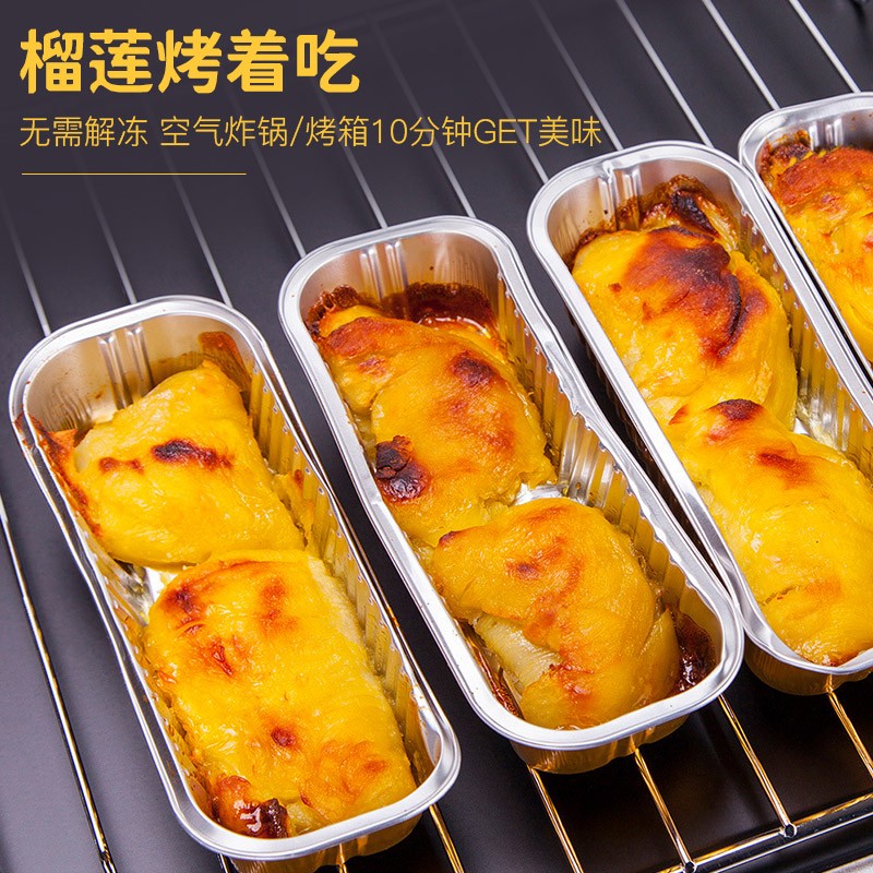 榴莲西施树熟泰国金枕头顺丰肉果肉 榴莲西施榴莲