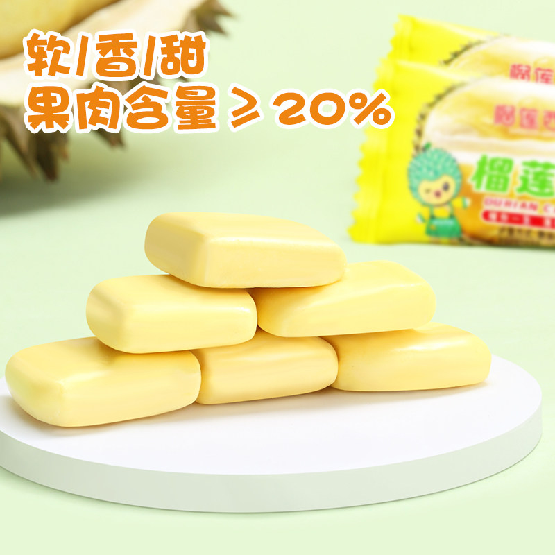 榴莲西施 榴莲软糖 108g*3袋 天猫优惠券折后￥19.9包邮（￥29.9-10）