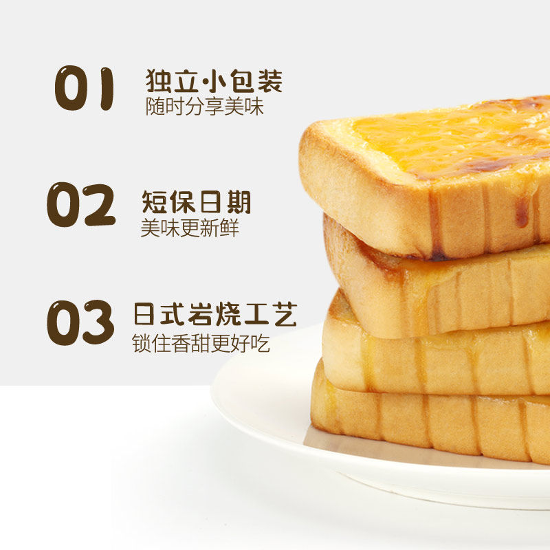 榴莲西施榴莲味软烤面包岩烧一面包 榴莲西施传统糕点