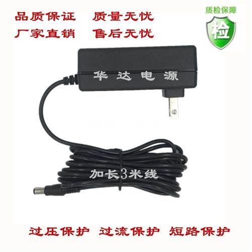 吟飞美得理DC12V2000MA电源线FJA800 A1000 MC-300A电钢琴适配器 - 图1