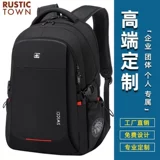 Рюкзак, мужской ноутбук, вместительный и большой ранец, делается под заказ, с печатью вашего логотипа, подарок на день рождения, бизнес-версия