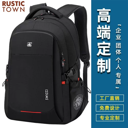 Рюкзак, мужской ноутбук, вместительный и большой ранец, делается под заказ, с печатью вашего логотипа, подарок на день рождения, бизнес-версия