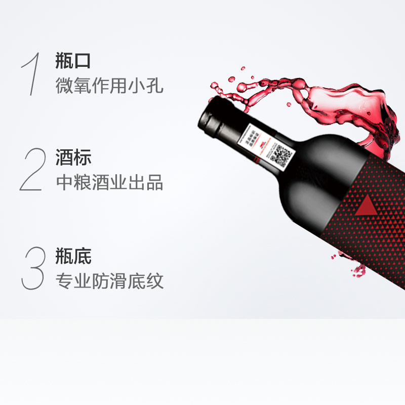 帕朗德旗舰店法国进口红酒买一箱送一箱稀有14度干红葡萄酒整箱送礼共12瓶2