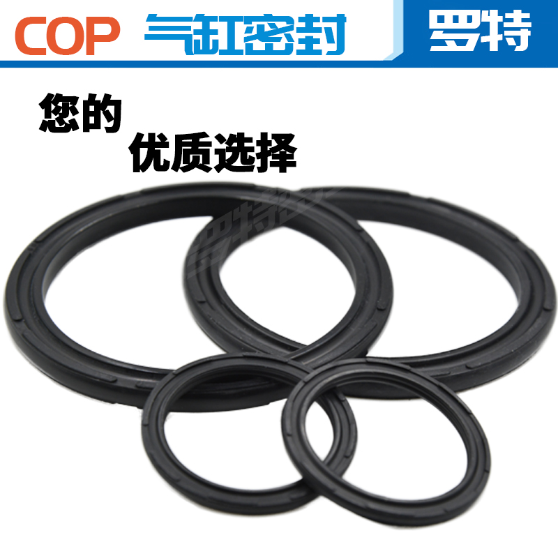 COP气缸密封圈双O型气动SC双向油封APA薄型活塞垫片MAL 8字PWP环 - 图0