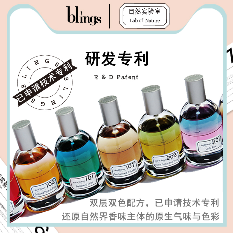 blings旗舰店202肌肤与发香 慵懒风头发淡香氛持久留香发喷雾周末之花体香水女1