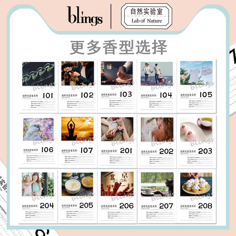 blings旗舰店202肌肤与发香 慵懒风头发淡香氛持久留香发喷雾周末之花体香水女0