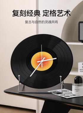 覆古黑胶唱片创意挂钟高级感客厅办公室桌面轻奢静音钟表装饰摆件