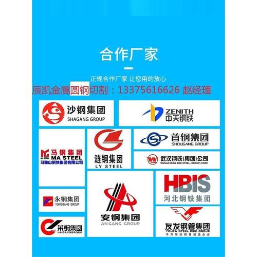 高锰圆钢Mn13 抛丸机挂具用耐磨圆棒 65Mn圆钢 42Crmo钢切割零售 - 图3