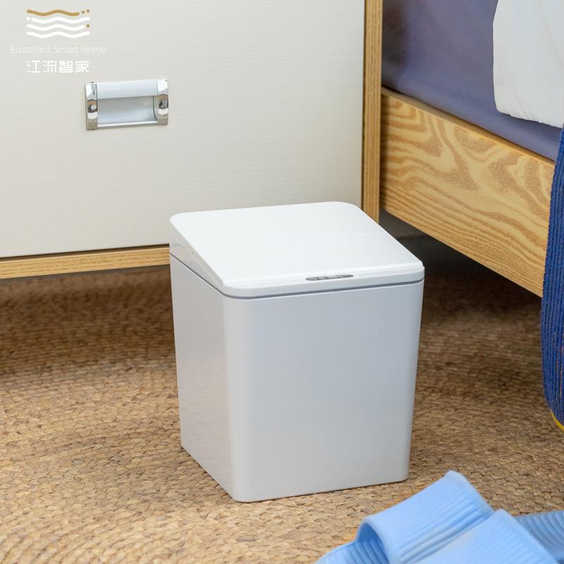 智能自动垃圾桶感应式车载家用客厅床边桌上带盖子现代简约小型容 - 图2