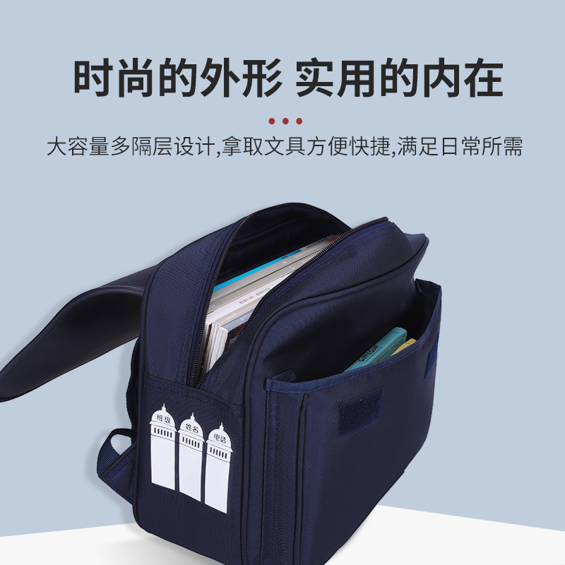 2024新款横版防滑书包定制印LOGO 幼儿园印字儿童男英伦风培训班 - 图2