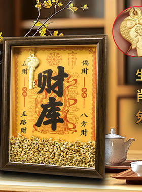 办公室摆件金钥匙招财创意摆台