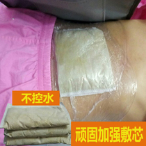 Beauty Salon Shake Massage Heating Hot Compress Belt Weight Loss Slim Skinny Packs Slim Tummy God Instrumental Traditional Chinese Medicine Bag Throwback Fat Machine Burnout