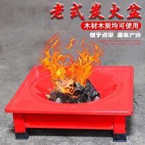 Charcoal Winter Baking Fire Basin Home Baking Fire Oven Burning Charcoal Moving Into Fire New Residence Fire Basin Joe Moved Into The Residence Fire