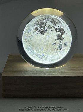 浪漫文艺系水晶球生日礼