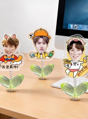 定制个性摇摇乐车载显示器摆件