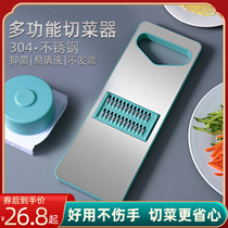 Home Soil Bean Silk Cutter Stainless Steel Multifunction Kitchen Garlic Radish Chopped vegetable slicer Polished Silk God