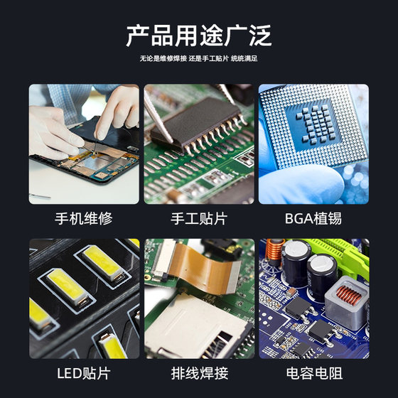Anlixin original genuine solder paste