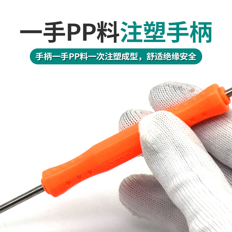 焊接维修助焊工具6件套 电路板焊锡拆焊工具 PCB清洁辅助工具套装 - 图3