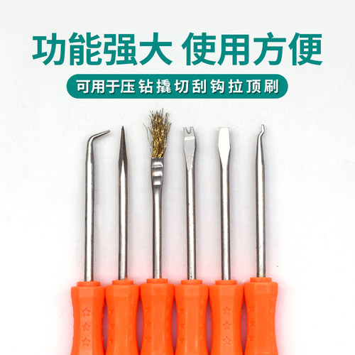 焊接维修助焊工具6件套 电路板焊锡拆焊工具 PCB清洁辅助工具套装 - 图1