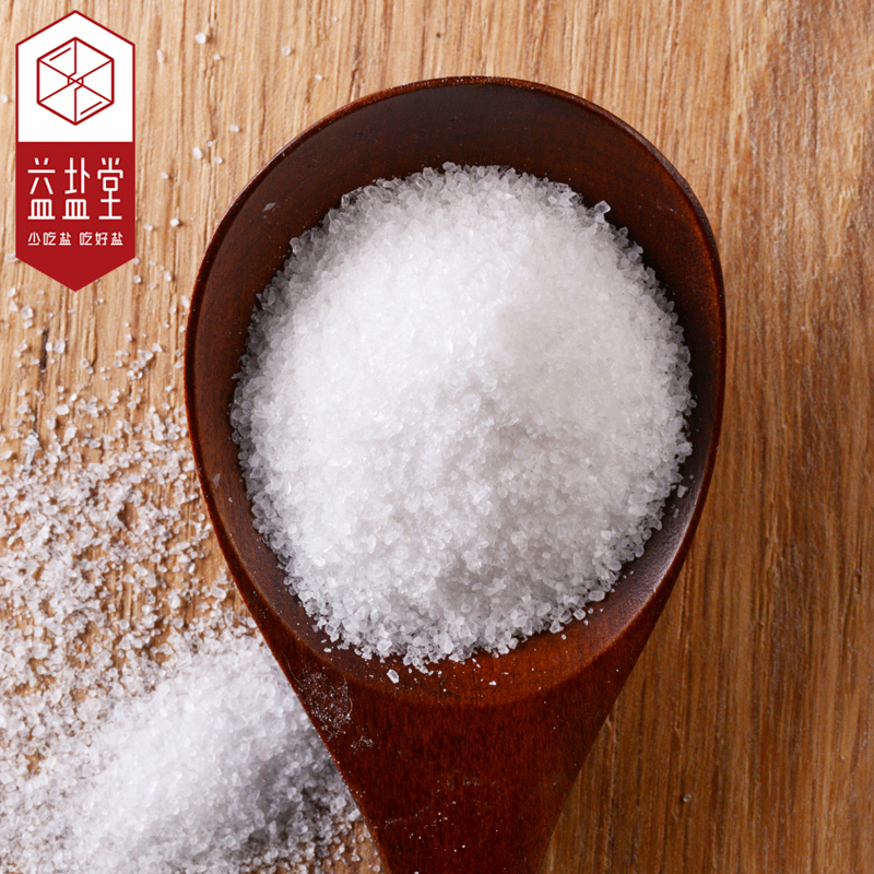 益盐堂低钠食用盐268g*8袋加碘高钾低钠盐食用细盐批发调味品盐巴
