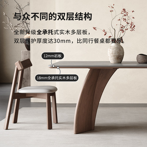 实木岩板餐桌现代简约哑光饭桌家用小户型意式极简长方形岩板餐桌 - 图3