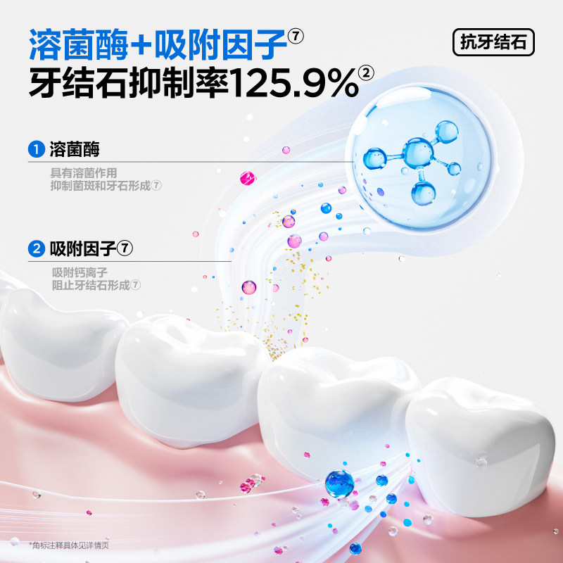 参半薄荷劲爽漱口水清新口气口臭持久留香美白抗牙结石簌口水成人,淘宝优惠券,粉丝福利购,淘宝优惠卷