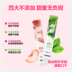 aaa参半益生菌璀璨酵素牙膏漱口水牙刷牙线口腔清新喷雾清新口气插图2