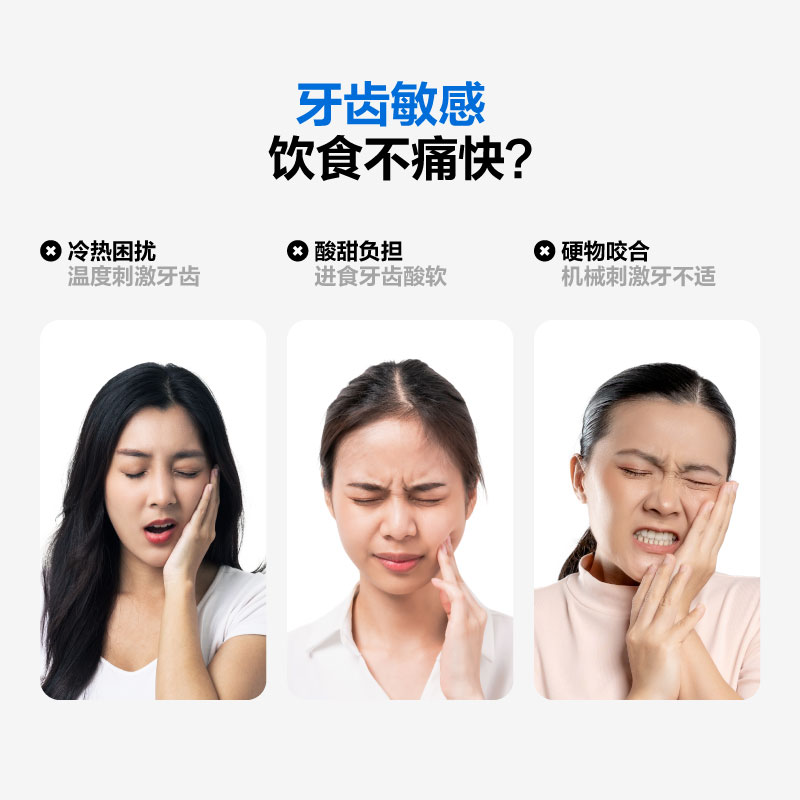 参半益生菌锁白牙膏清新口气亮白正品口腔清洁美白牙膏官方旗舰店