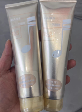正品百思捷布鲁斯宠爱盈润精华乳轻盈护卷霜保湿卷发膏清爽150ml
